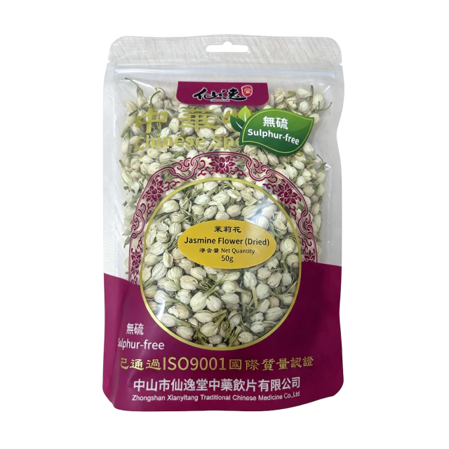 茉莉花
