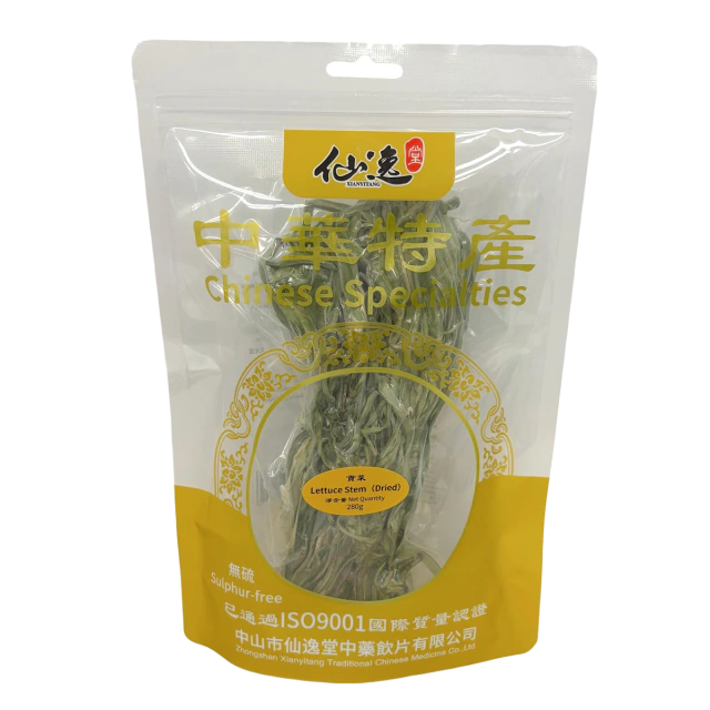 貢菜