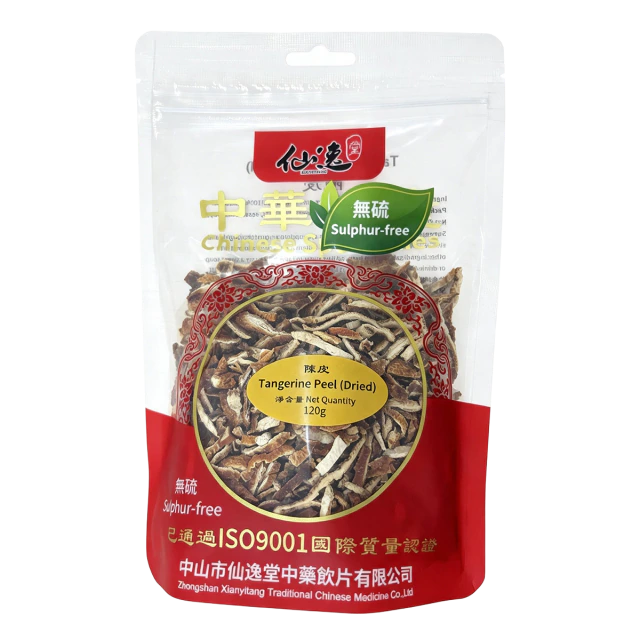陳皮