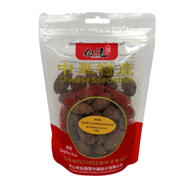 草果