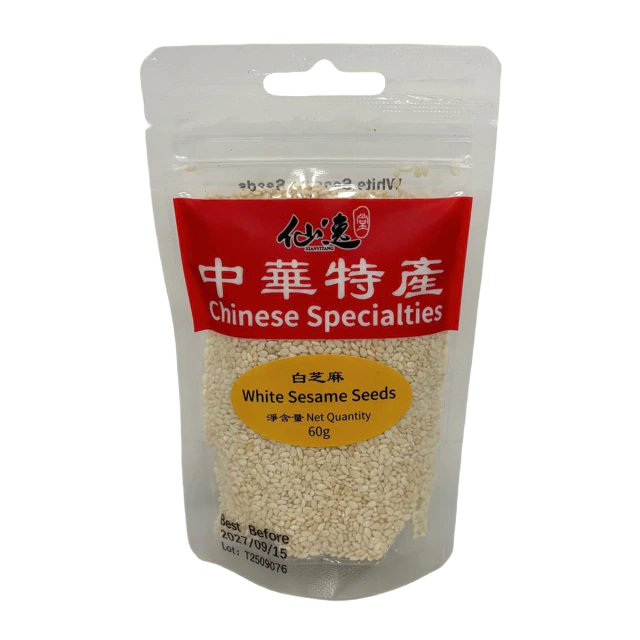 白芝麻